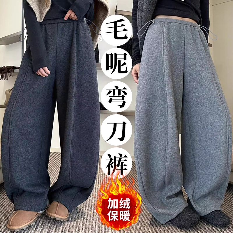 孕妇裤子2026新款秋冬季侧抽绳子阔腿裤弯刀裤显瘦休闲裤