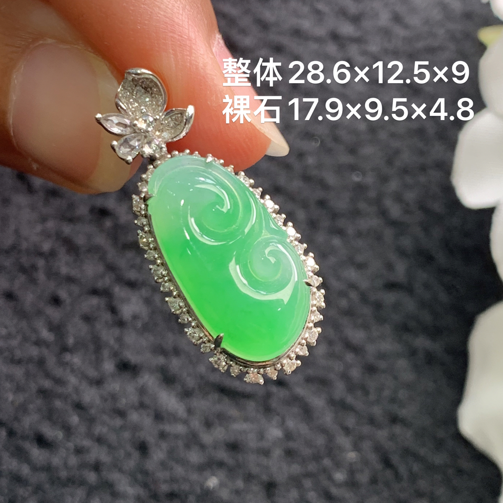 18k金镶嵌天然缅甸翡翠阳绿如意吊坠28.6×12.5×9/17.9×9.5×4.8