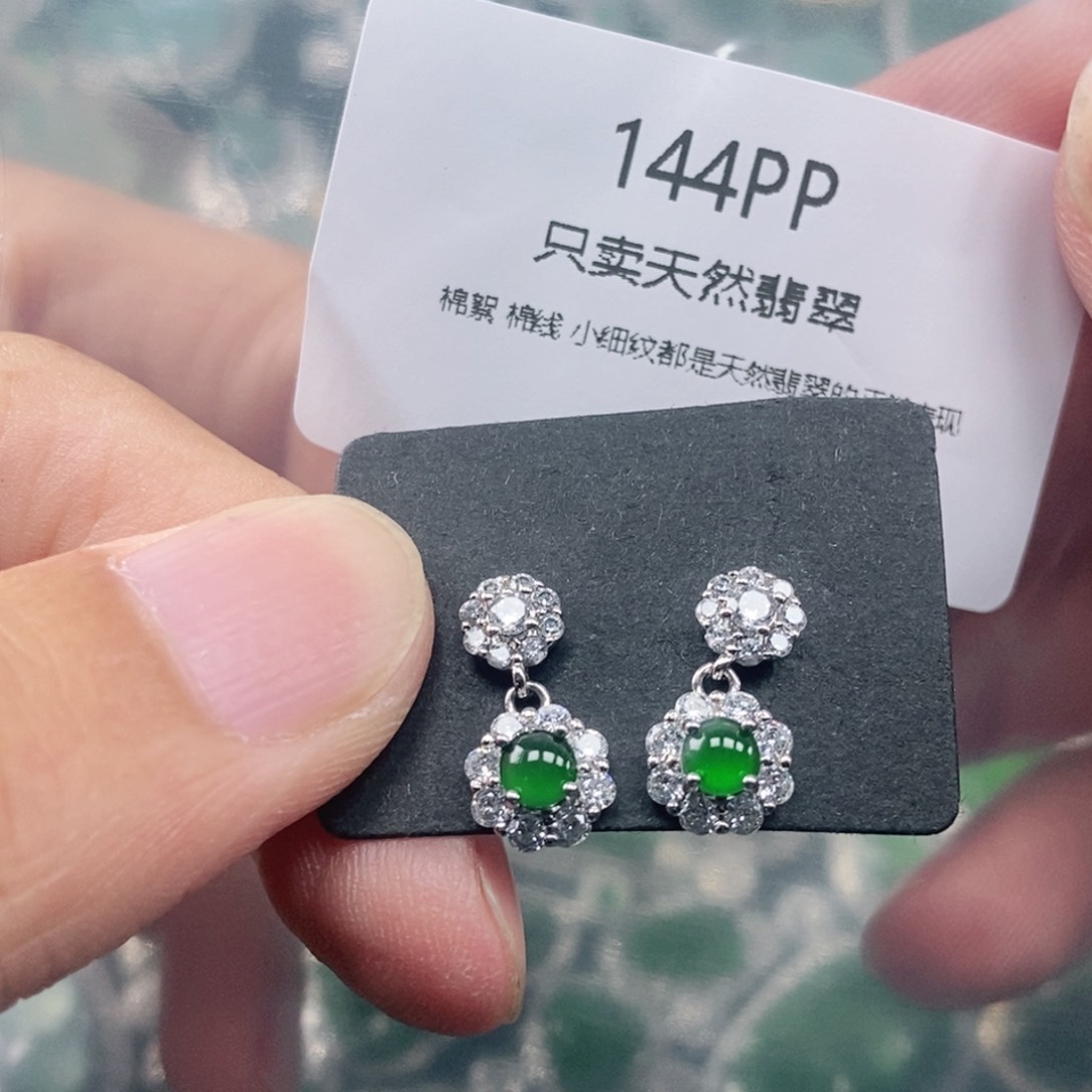 【闪购商品】颈饰未镶嵌翡翠