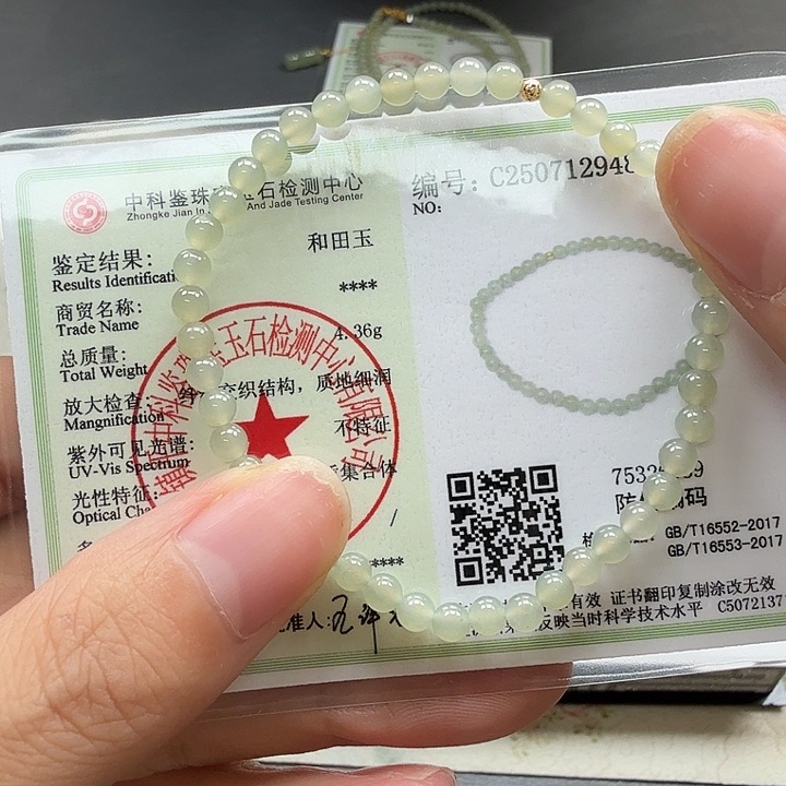 手链18K金镶嵌和田玉8