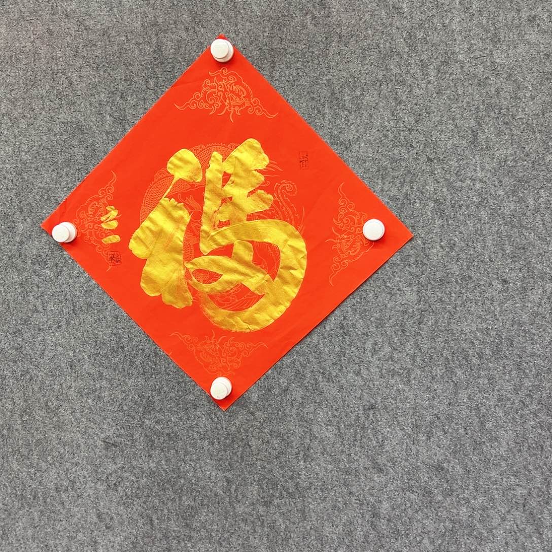 书法马福书法作品