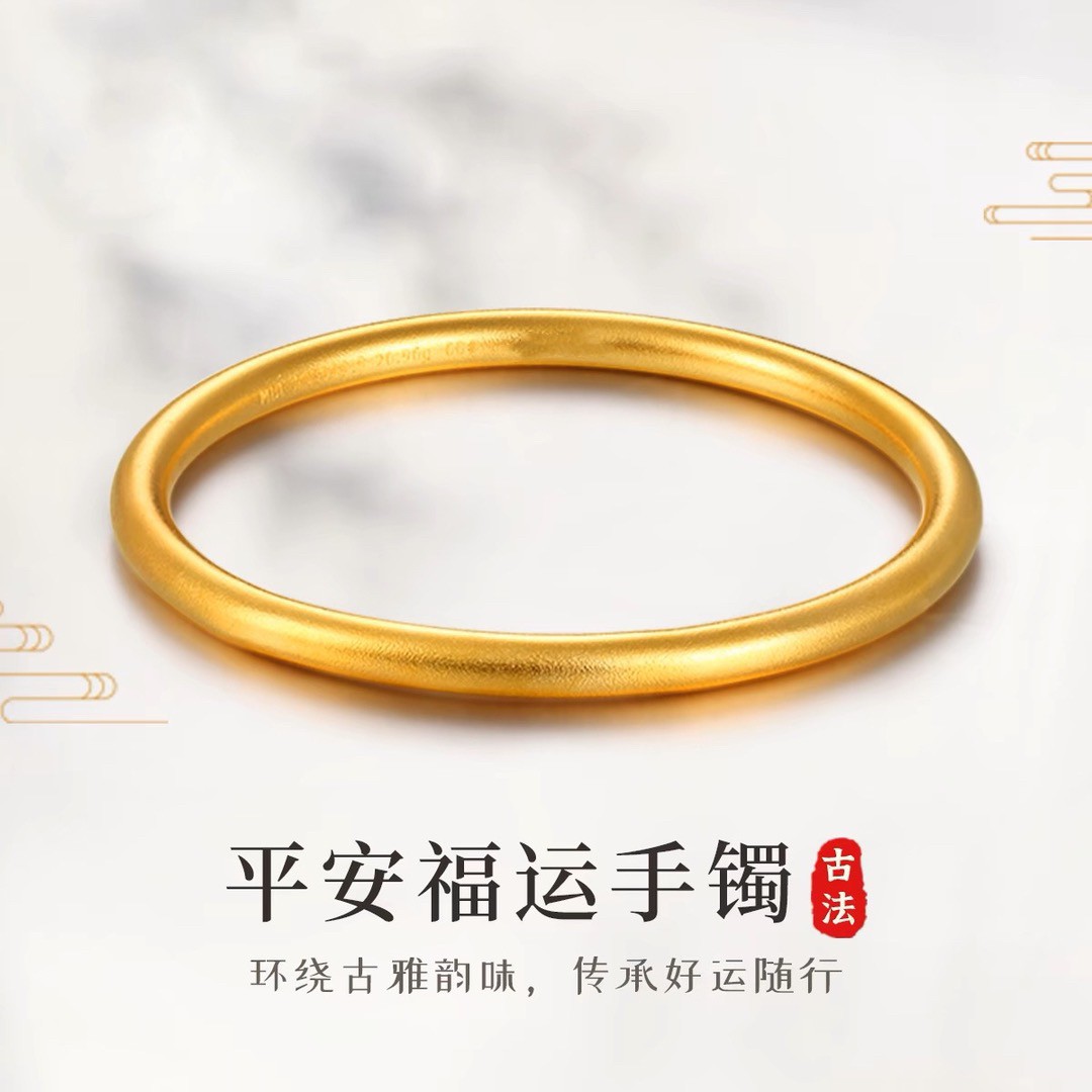 铜合金手镯 不掉色经典百搭素圈手镯女款时尚气质感金色实心镯子