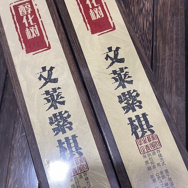 线香强强有料专属闪购链接