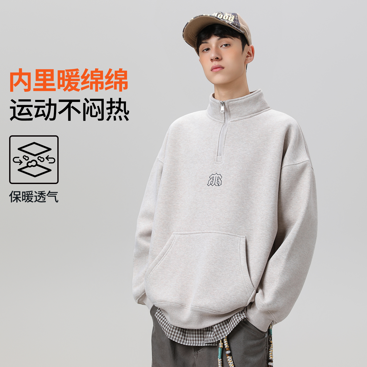 初中生加绒卫衣冬装2025新款男大童秋冬季衣服青少年大码休闲上衣
