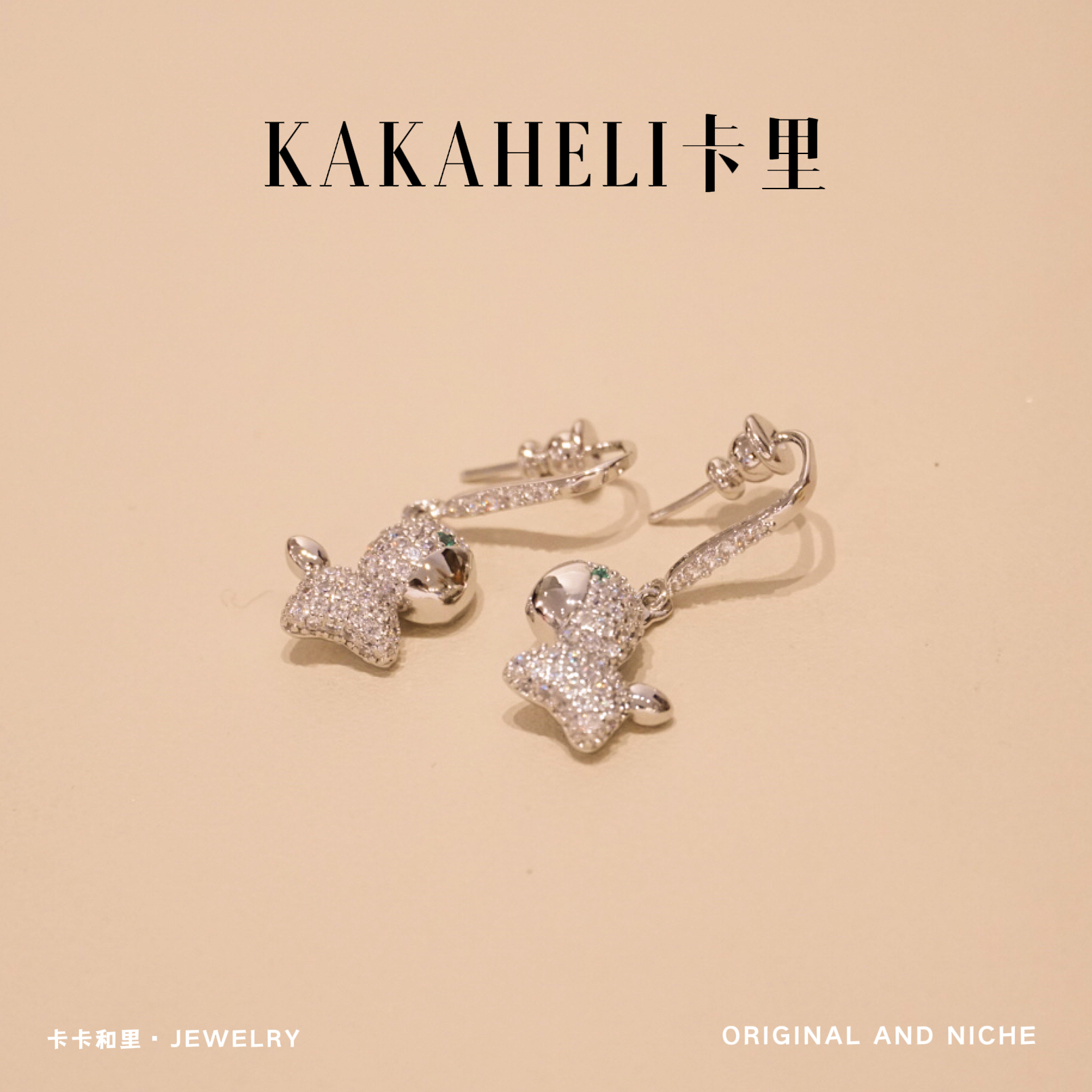 铜合金合成锆石耳饰 劈线绣云马到成功轻奢级耳钉 ES-678