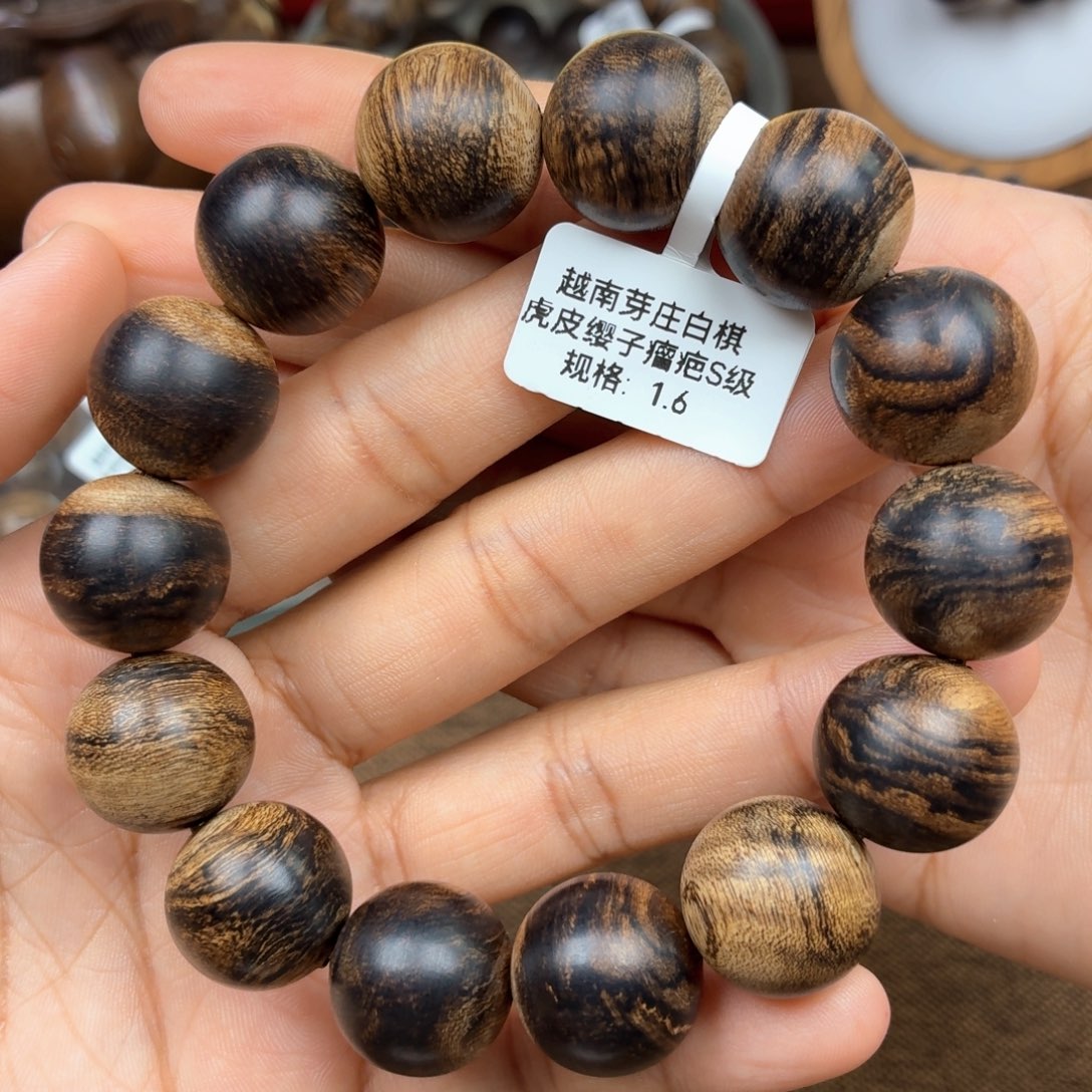 深***n沉香手串越南芽庄白棋楠虎皮瘿子瘤疤1. 6