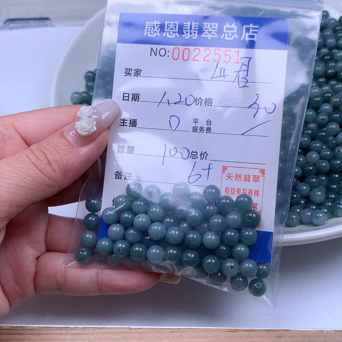 翡翠手链足铂镶嵌山*