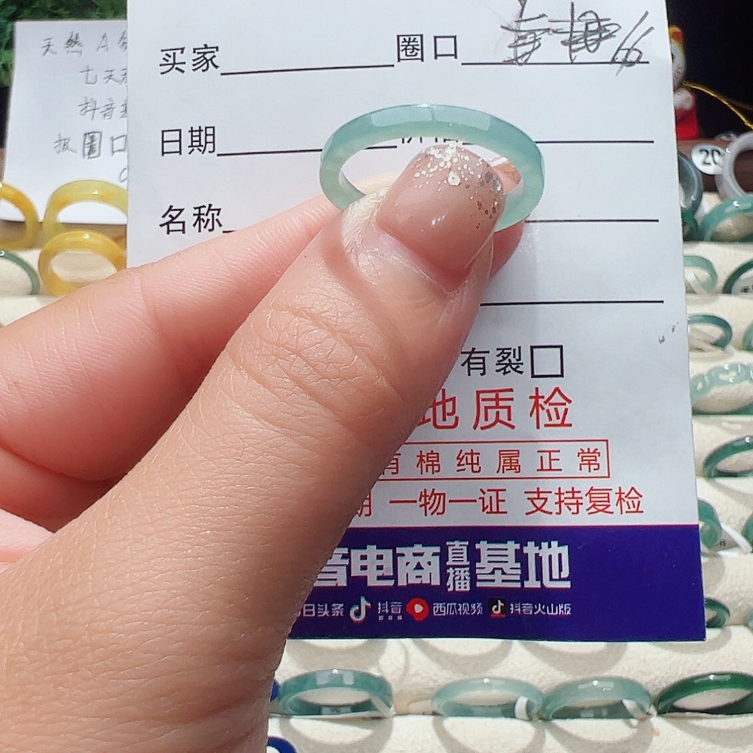 未镶嵌戒指翡翠翡翠