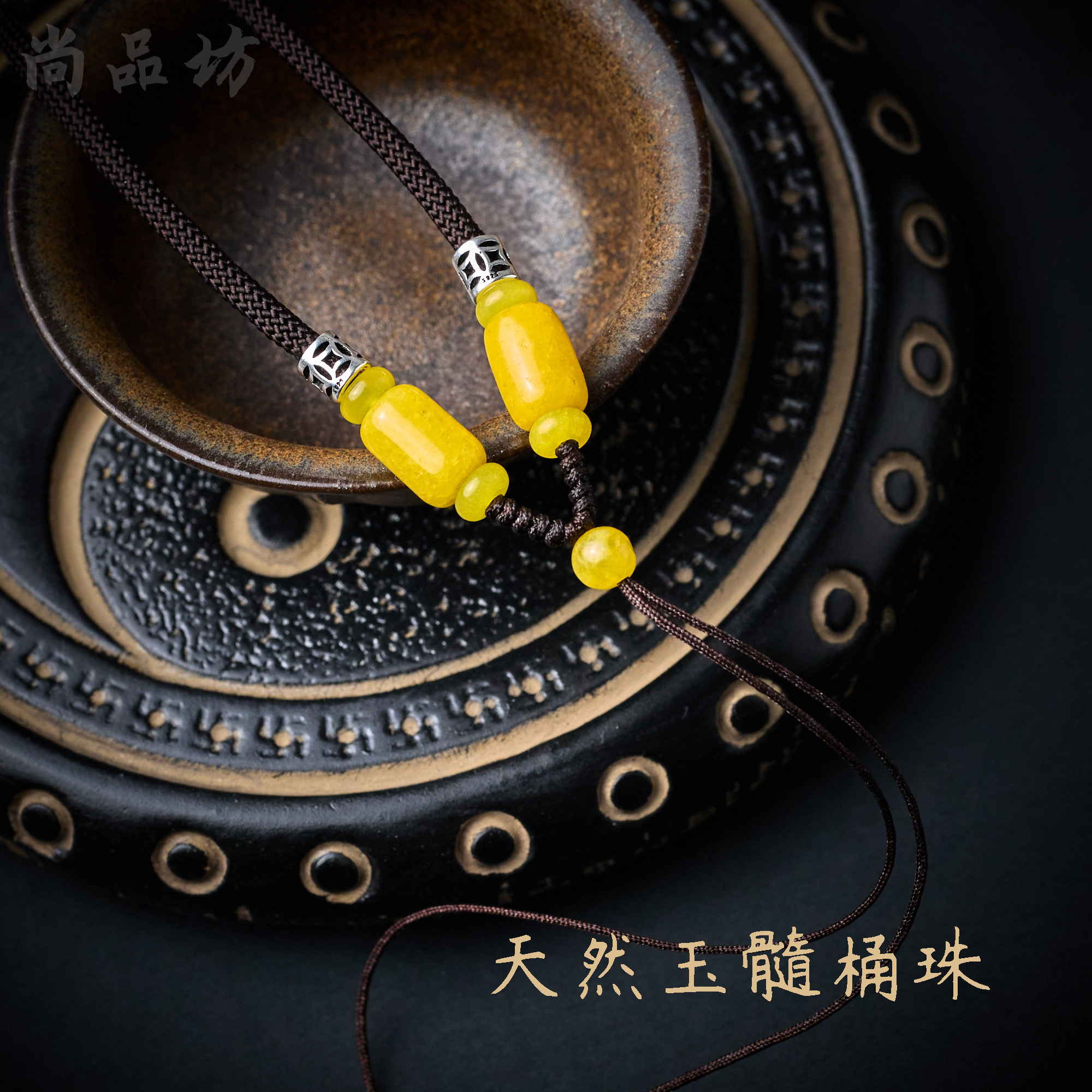 黄玛瑙粗款平安扣吊坠竹节挂绳平安扣耐磨项链吊坠挂脖挂绳吊坠绳
