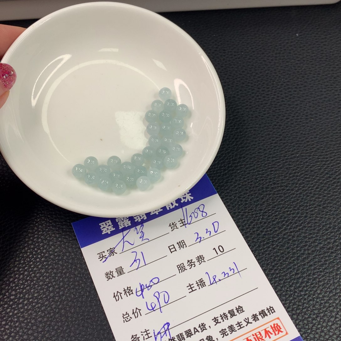 未镶嵌翡翠手串f****0翡翠散珠DIY多样性自发