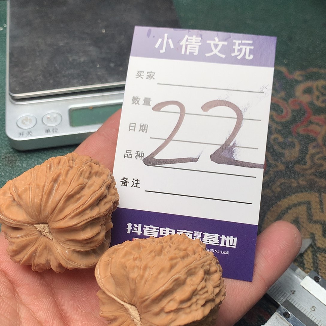 文玩核桃把件白狮子