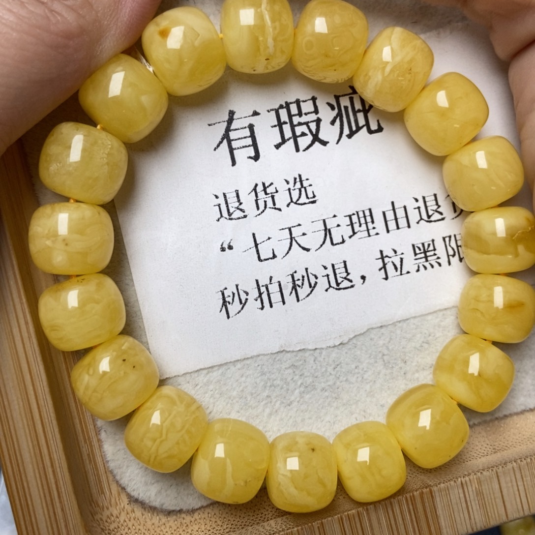 琥珀未镶嵌珠宝奇石26