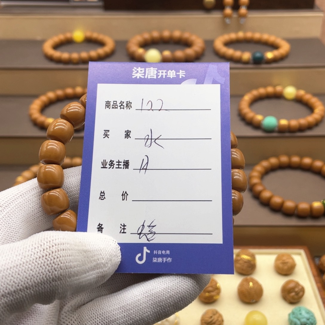 猴头核桃手串似***.这个