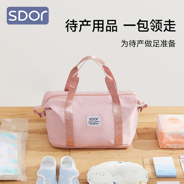 示朵【待产收纳包】大容量孕妇月子入院住院包产妇产房多功能待产包