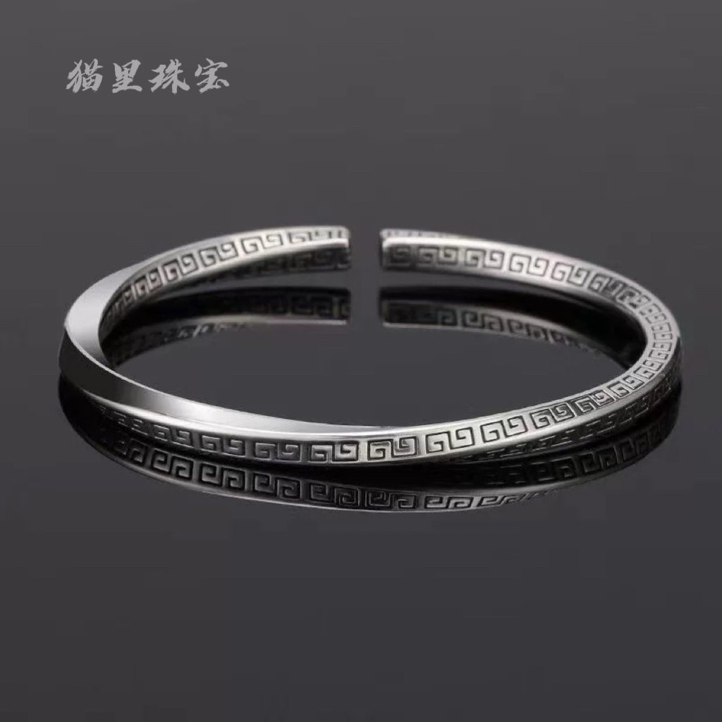 足银手镯 足银9999回纹手镯纯银莫比乌斯环男士银手镯小众高级感