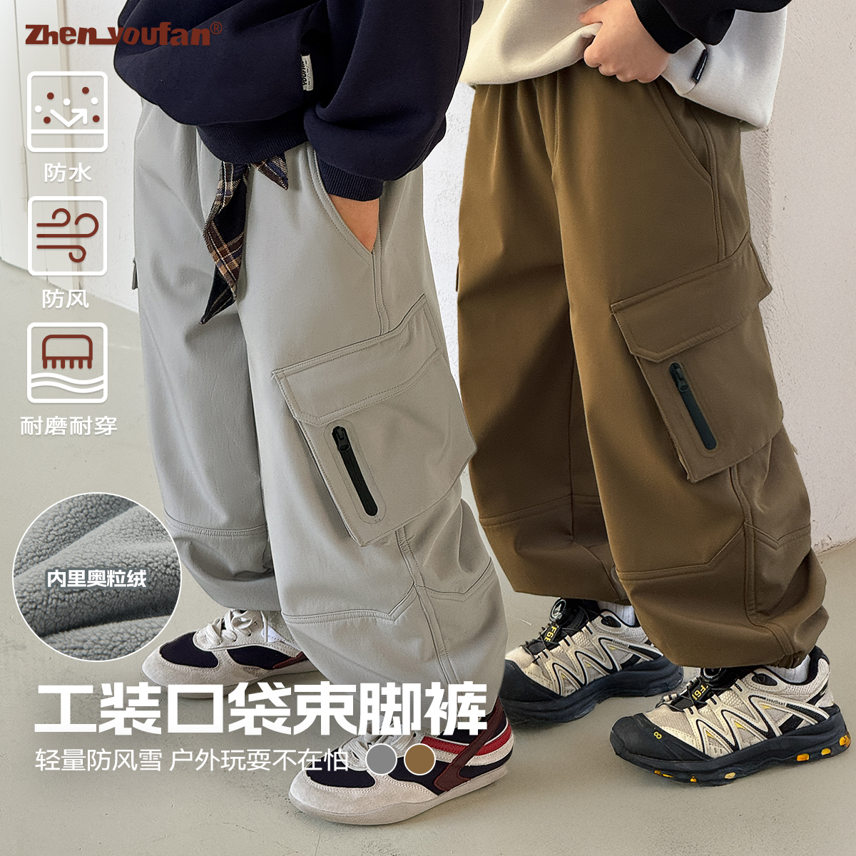 祯有范男童秋装裤子秋季中大童潮流休闲童装长裤秋款儿童加绒裤子