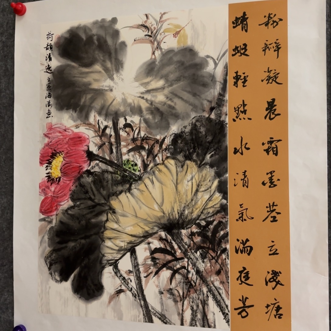 国画国画作品李海涛画芯68✖️56