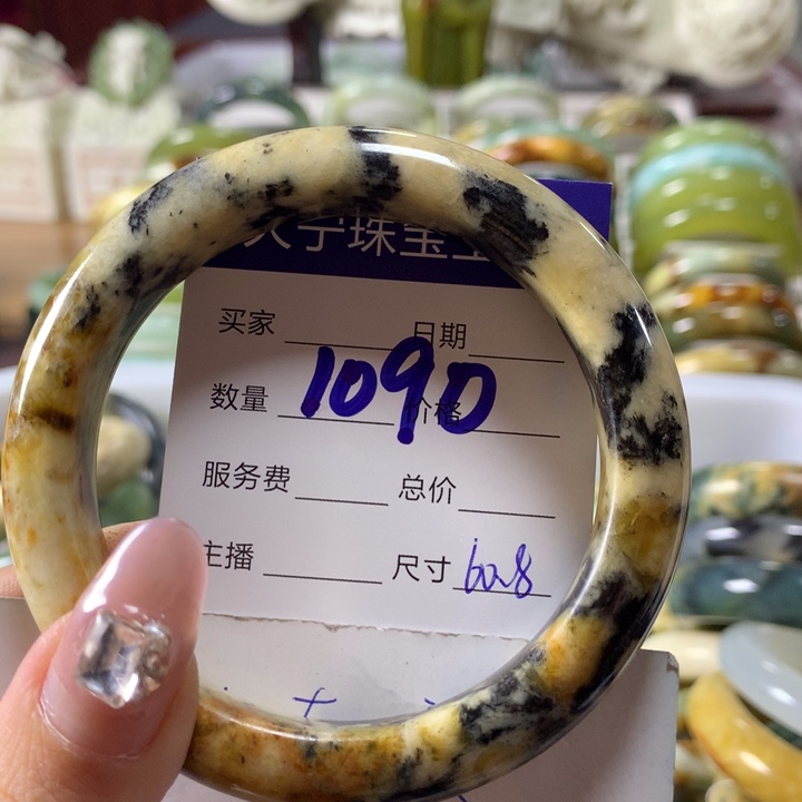 蛇纹石玉手镯未镶嵌1090