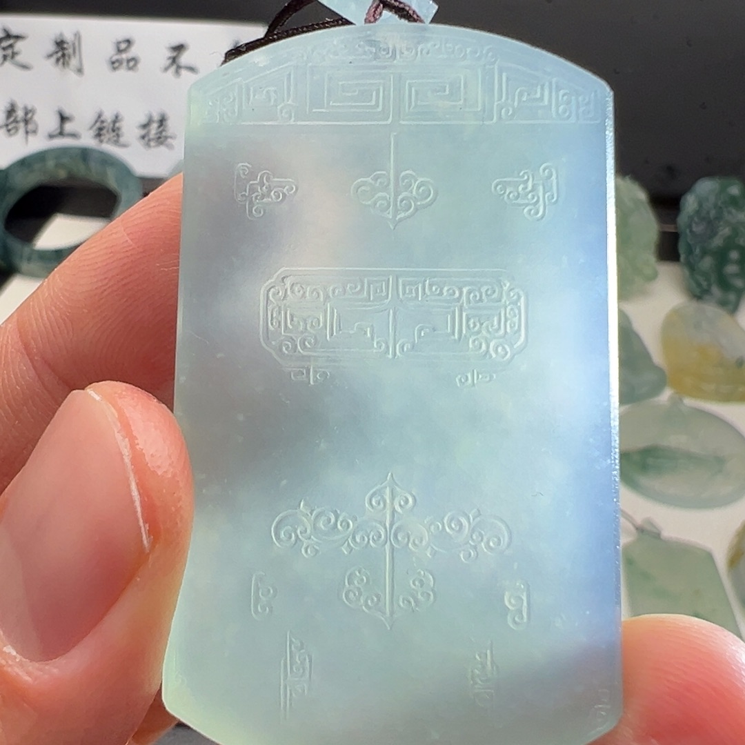 定制翡翠未镶嵌无事牌