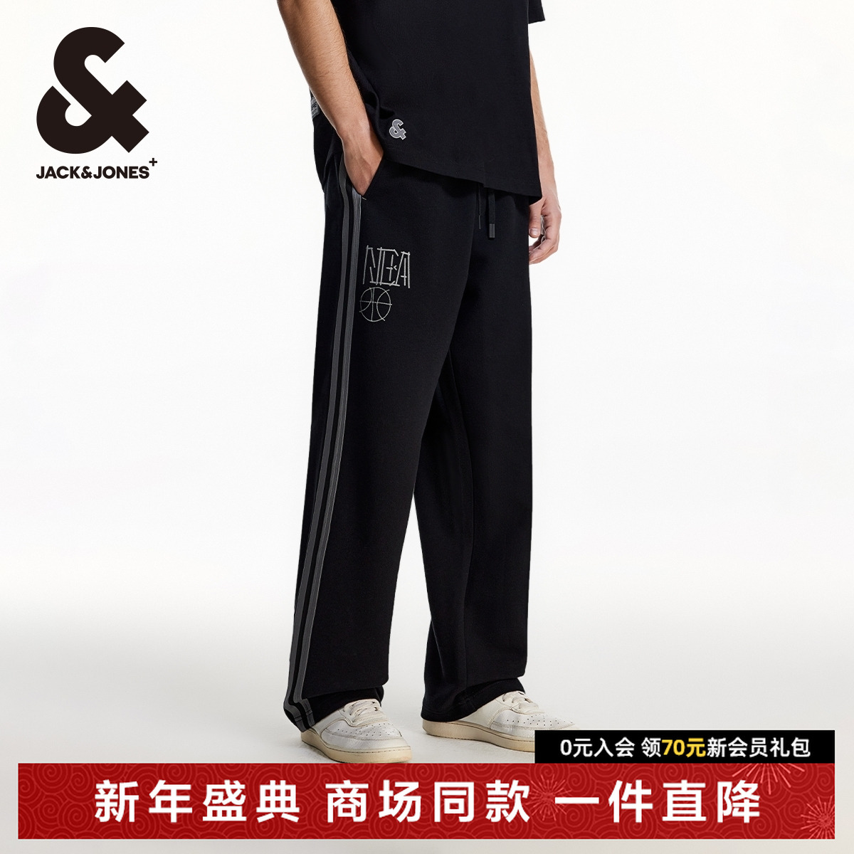 杰克琼斯NBA联名款秋季精致刺绣运动裤潮时尚宽松休闲裤长裤男款