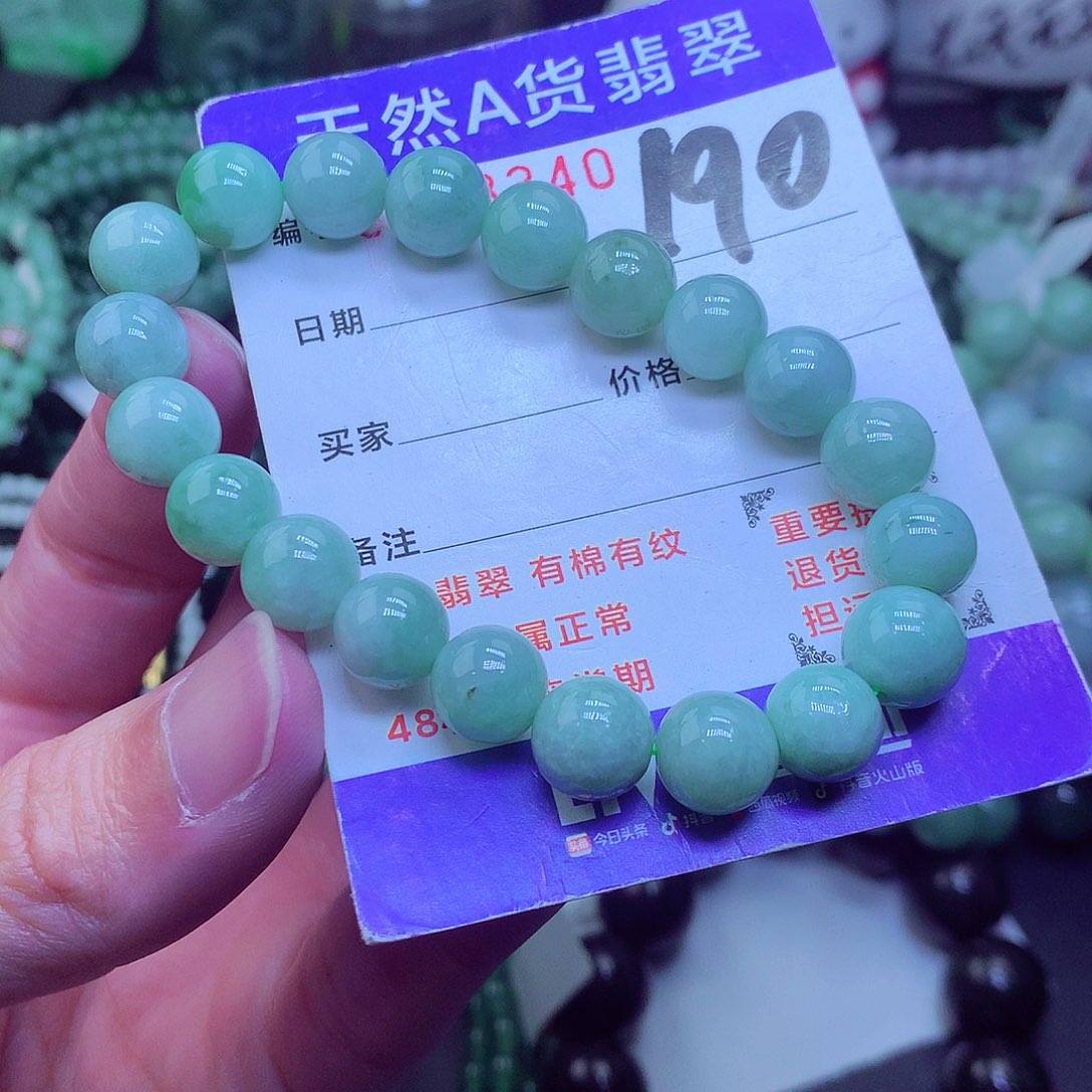 翡翠毛衣链未镶嵌