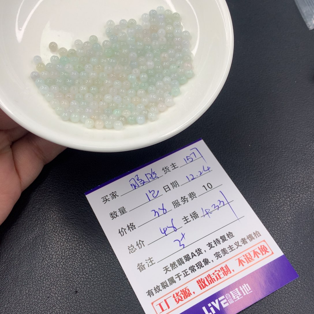 散珠翡翠暖****yDIY多样性自发