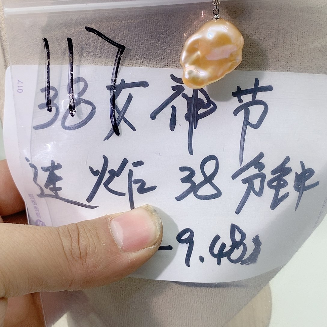 淡水珍珠颈饰合金