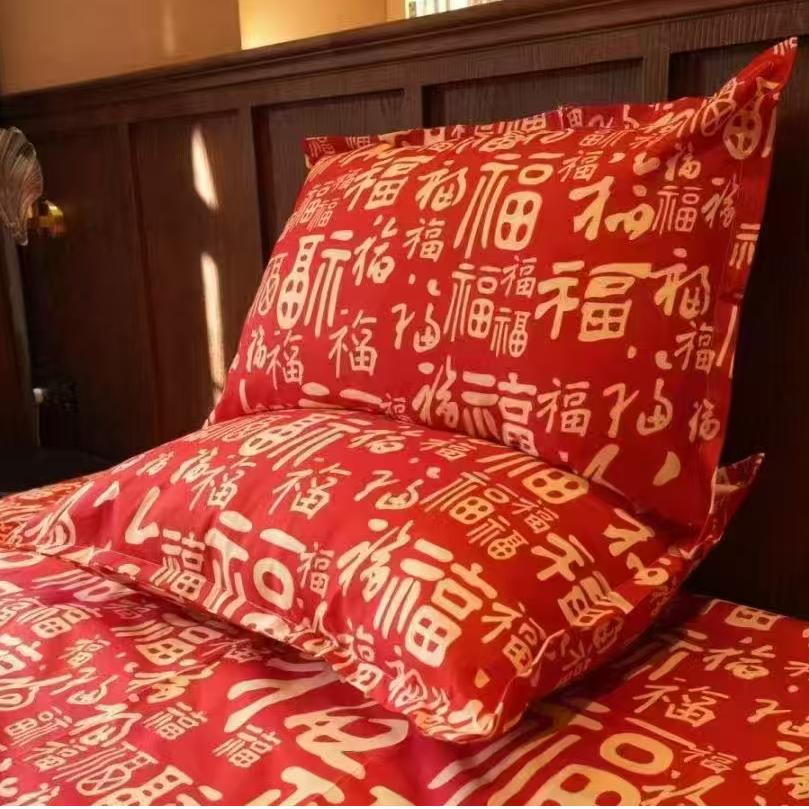 福字新款红枕套一对装柔软舒适