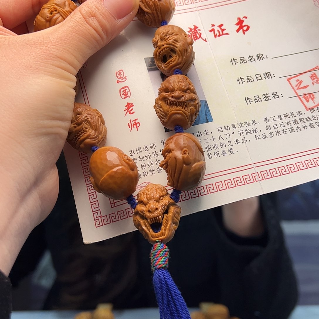 橄榄核手串/手链J****y橄榄核