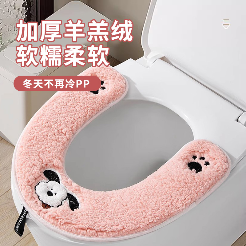2025年新款马桶坐垫四季通用女孩子加厚马桶圈马桶座垫套马桶垫