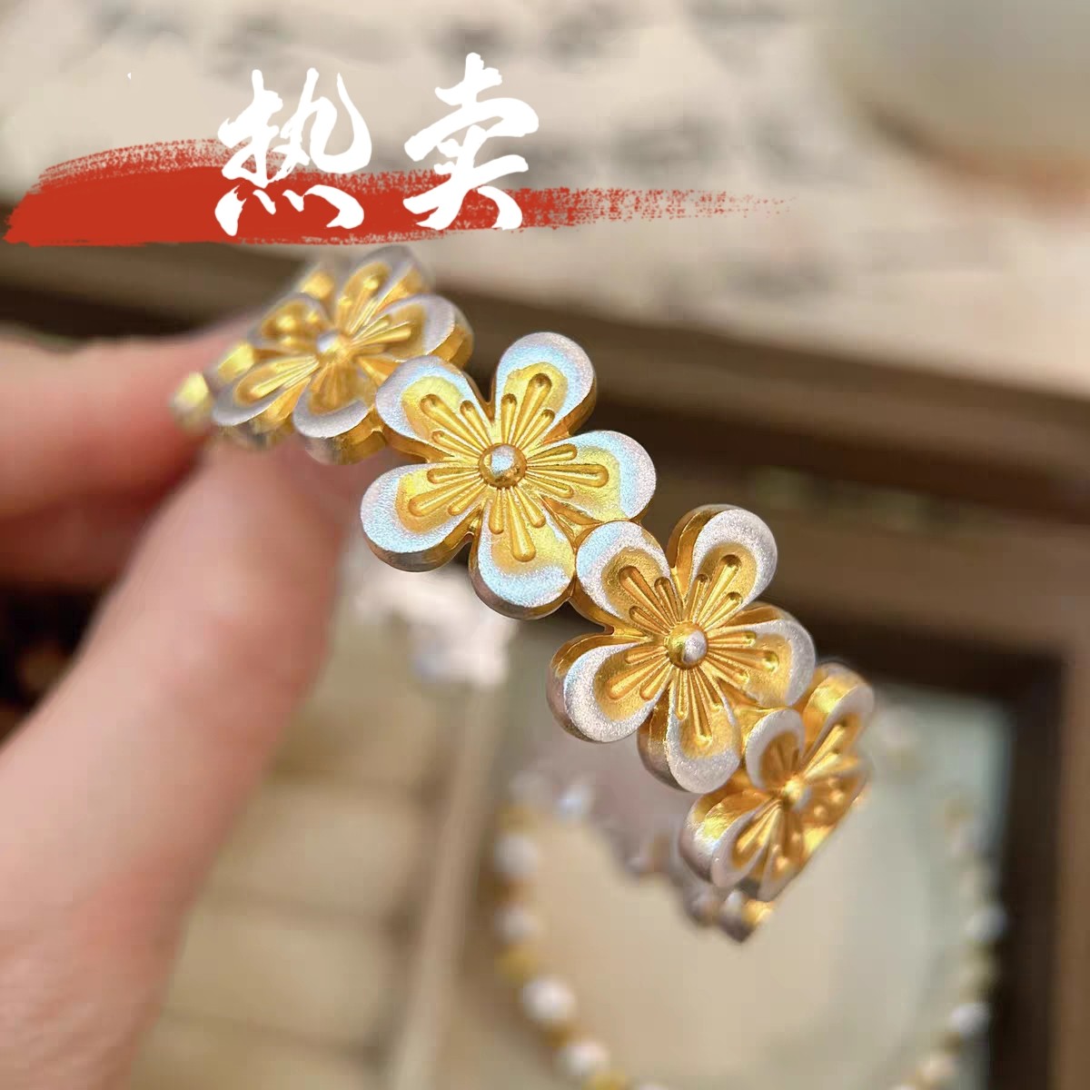 足银手镯 16号-描金繁花朵朵【开口】手镯