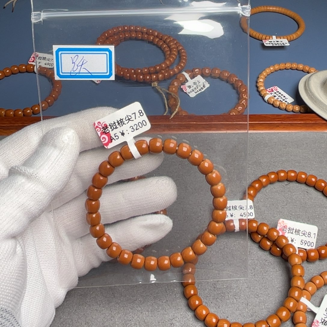 跃***试橄榄核手串7.8尺核尖老挝A5