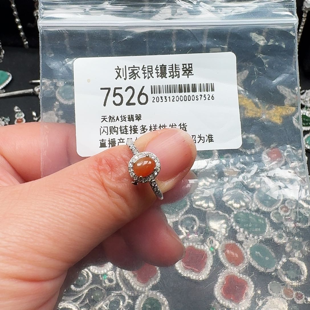 翡翠耳饰未镶嵌天然A货翡翠7526