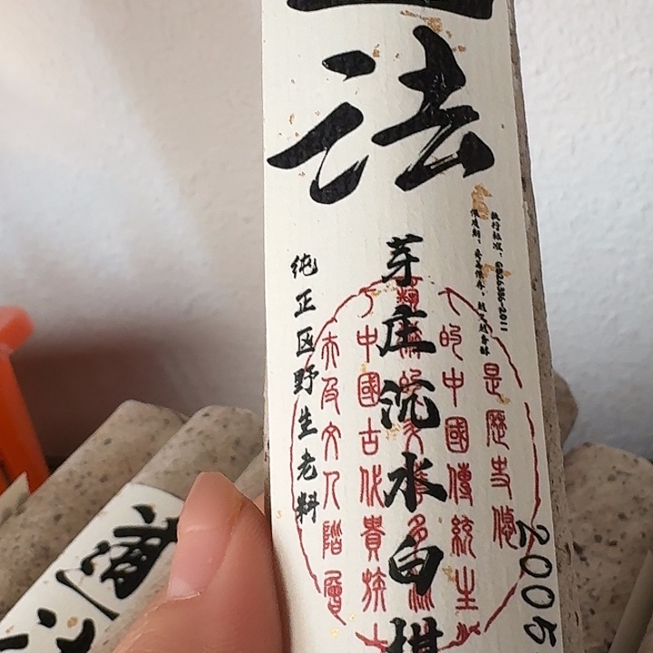 香道法100克。。。。。。。。。。。