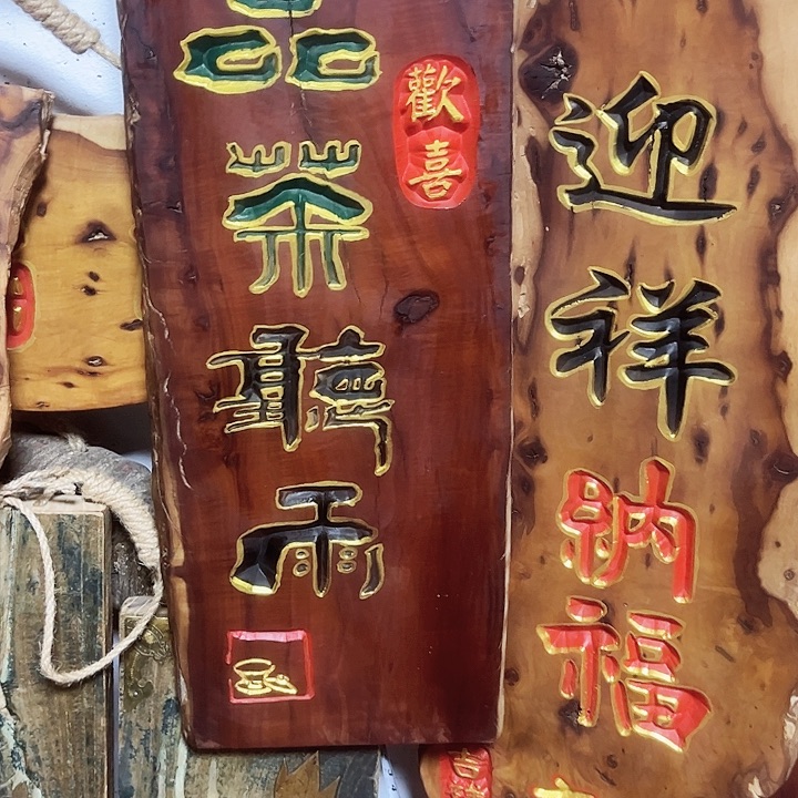 紫檀木类端景台?***猫