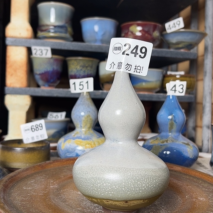 瓷片微瑕，微瑕，微瑕，微瑕，