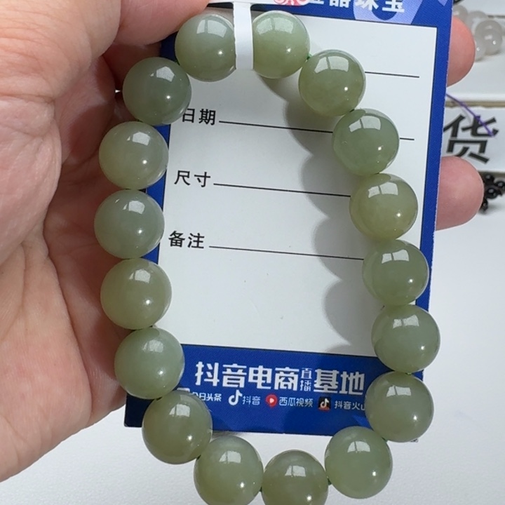 和田玉手串未镶嵌
