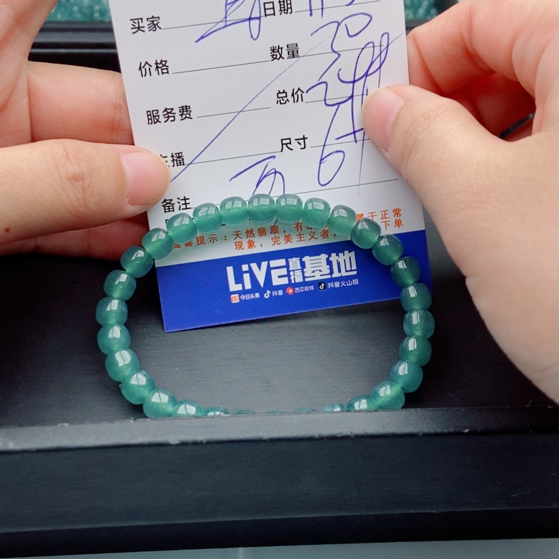 翡翠未镶嵌手链多样性30