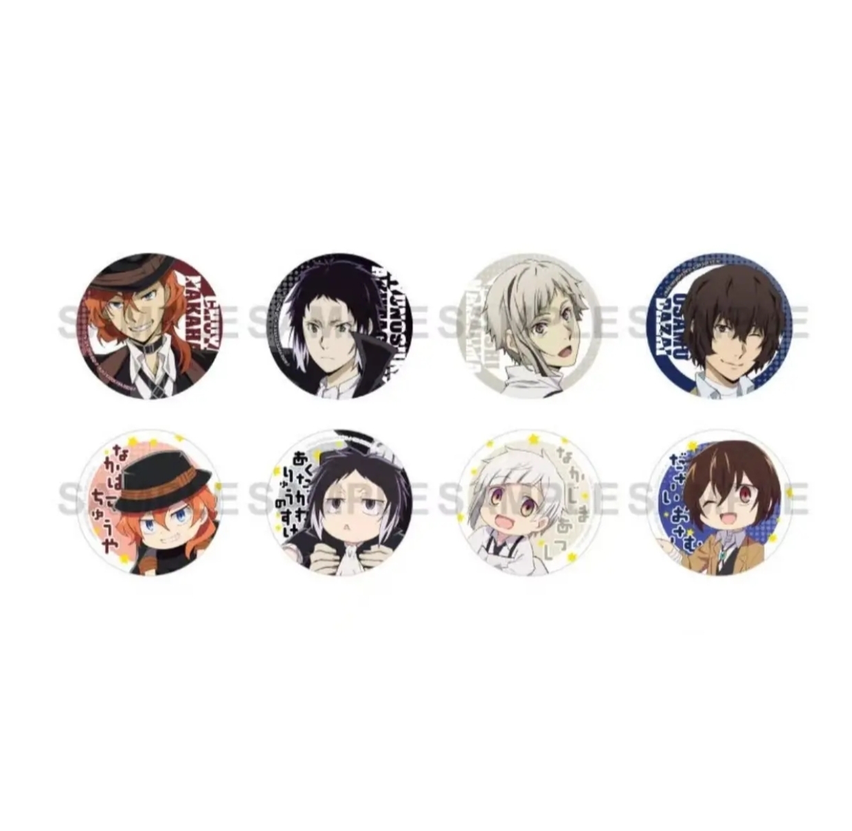 【文豪野犬】抱娃吧唧【盲盒代拆】