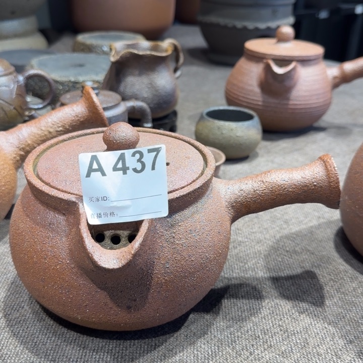 园***光老粉福利侧把壶奶茶罐