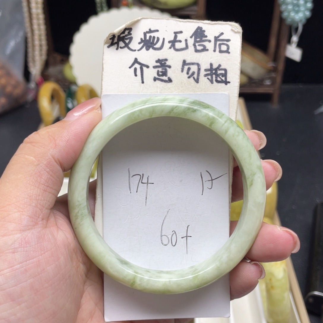 未镶嵌蛇纹石玉手镯