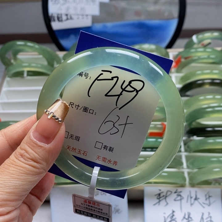 蛇纹石玉手镯未镶嵌?****✨