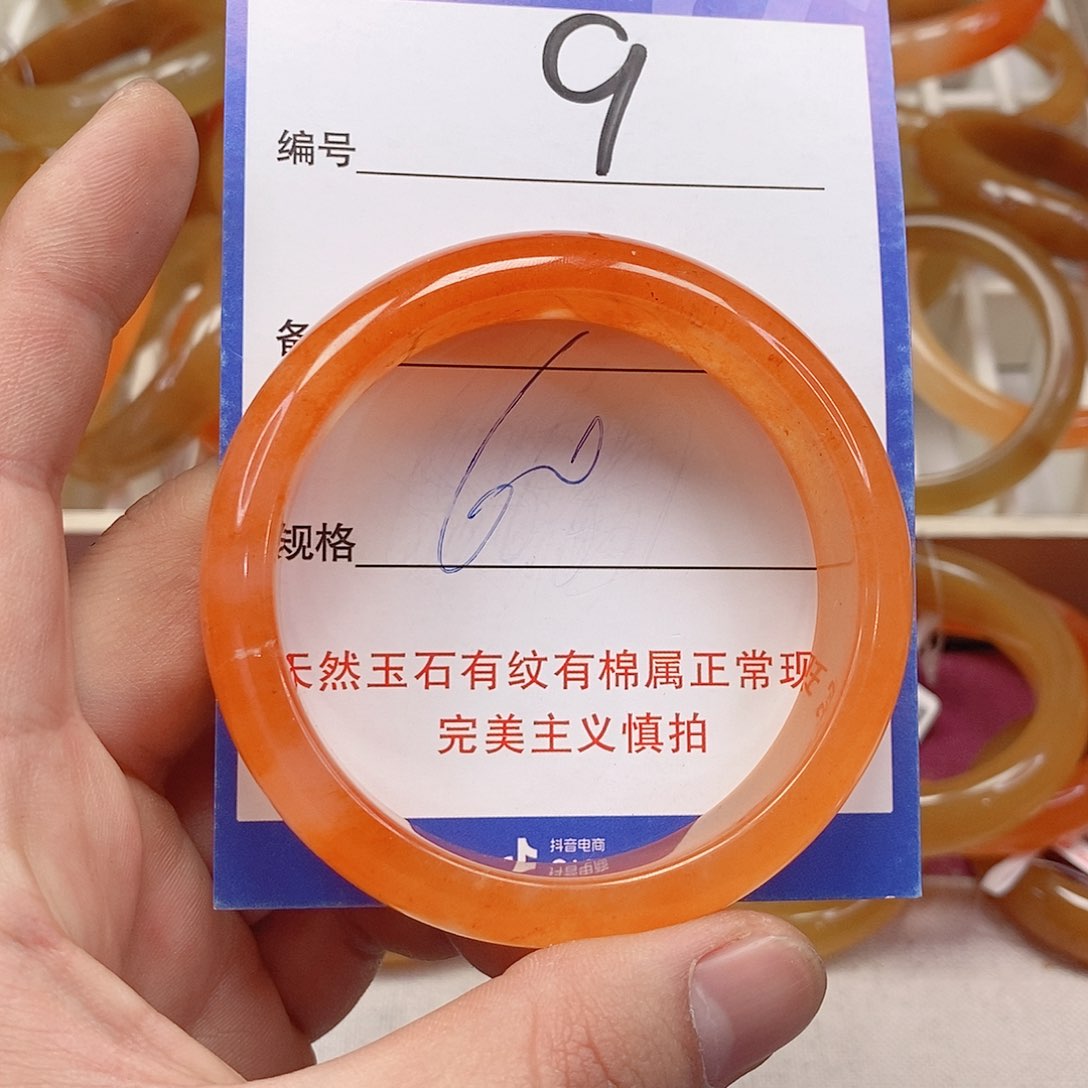 未镶嵌手镯石英质玉（金丝玉）