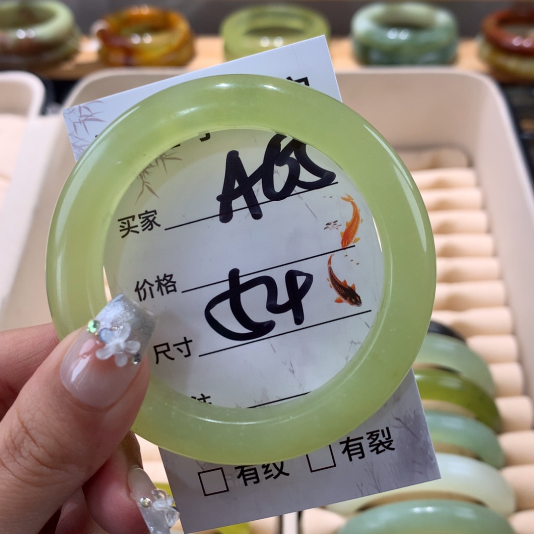 蛇纹石玉未镶嵌手镯