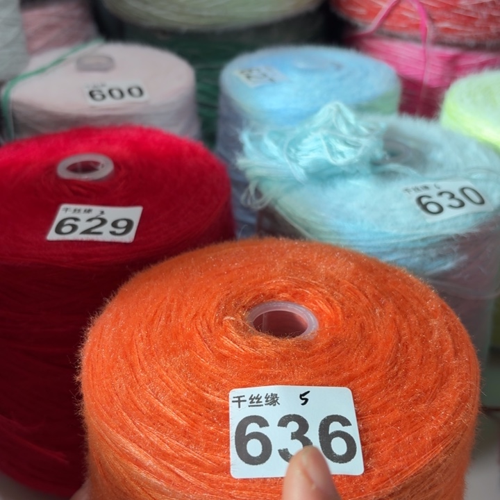 636云锦新品2斤福利