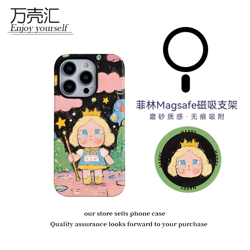 菲林二合一云朵女孩适用苹果16promax手机壳小米15华为oppo/vivo