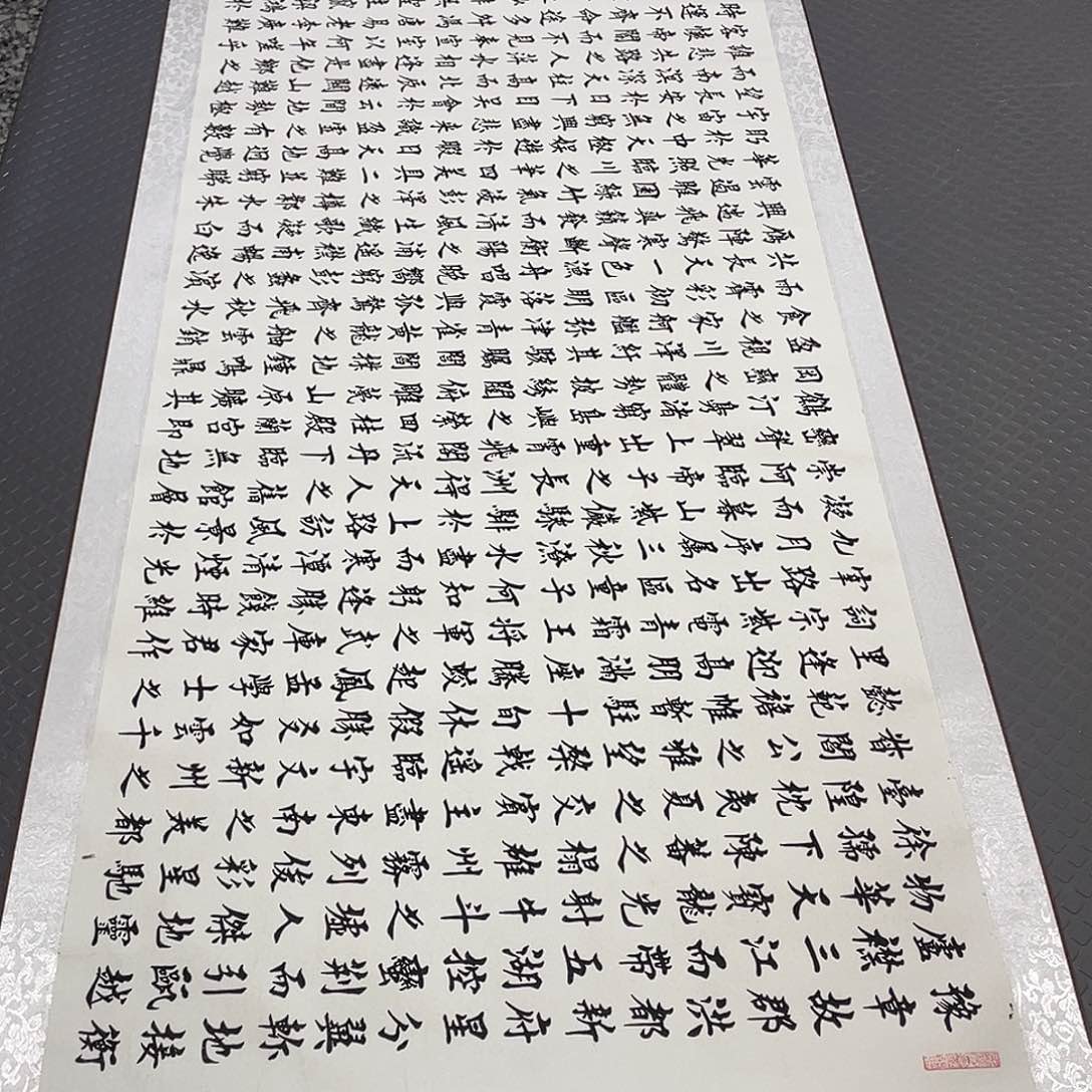 书法老师作品手写88卷轴