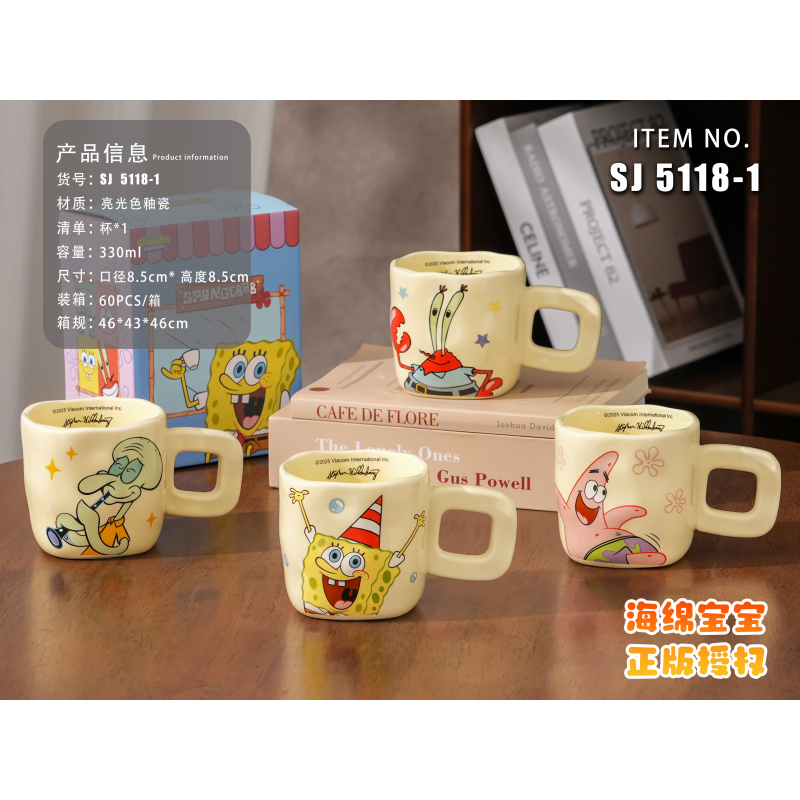 SPONGEBOB SQUAREPANTS海绵宝宝330ml方形把手陶瓷马克杯-礼盒装h