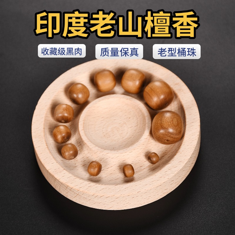 印度老山檀香老型桶珠单珠手串木质手串念珠108颗小众老山檀手串