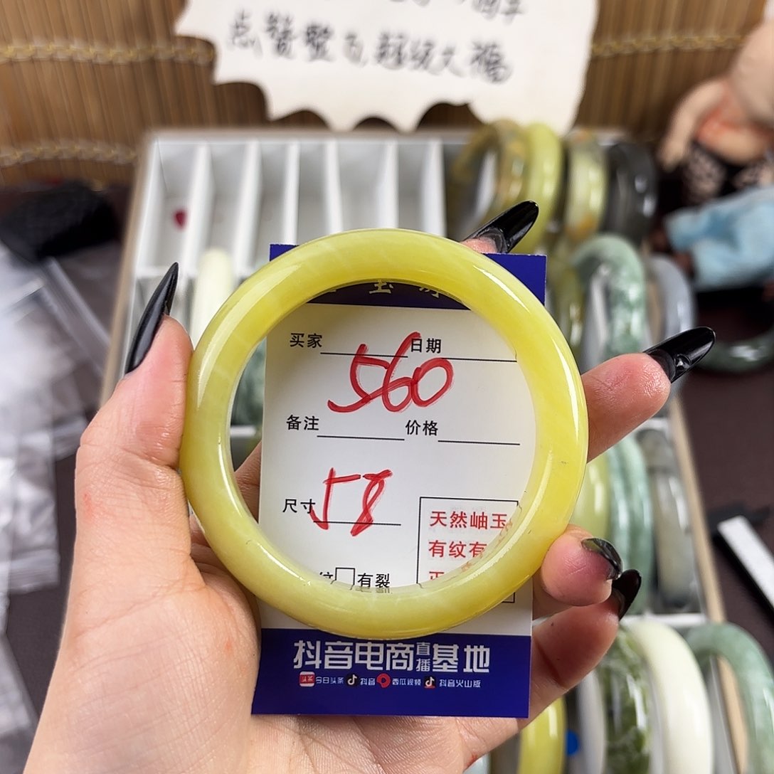 蛇纹石玉手镯未镶嵌沐*曦